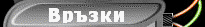 link_5